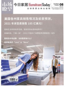 今日家具